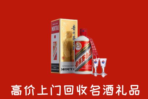 昭阳区回收茅台酒